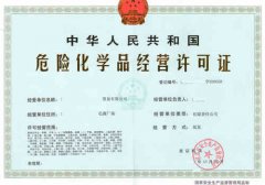 深圳?；C辦一個(gè)得多少錢