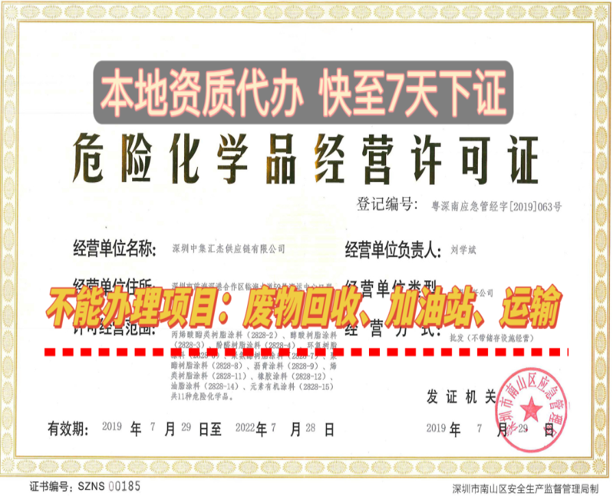 ?；C辦一個(gè)得多少錢